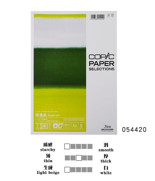 Copic Paper Selections A4 Marker Pad Painting Paper Japan: 100gsm 5 sheets