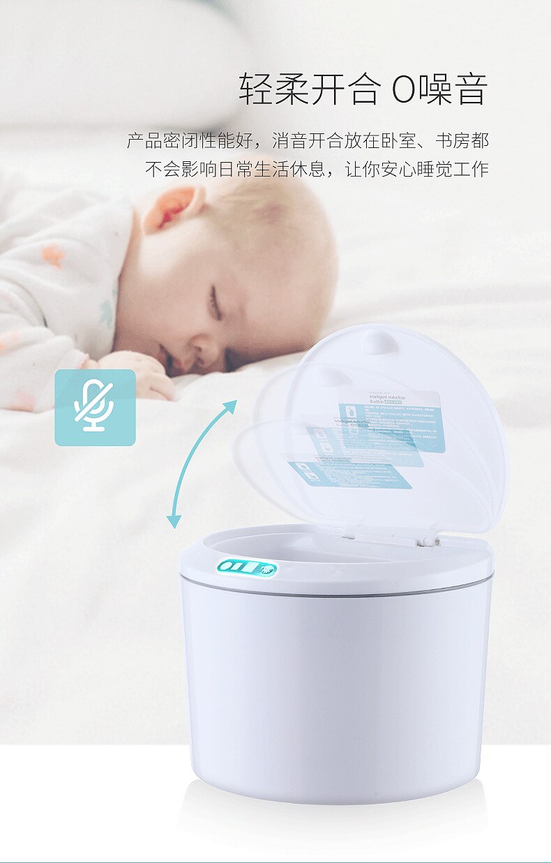 Smart Induction Trash Can Solid Color Desktop Snack Stationery Waste Bin Office Kitchen Bedroom home car