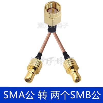 Connecteur SMA mâle à Y type 2x BNC TNC SMB N UHF TV RCA SMC MCX 1 à 2, 50CM, Extension Pigtail RF RG316: No. 5