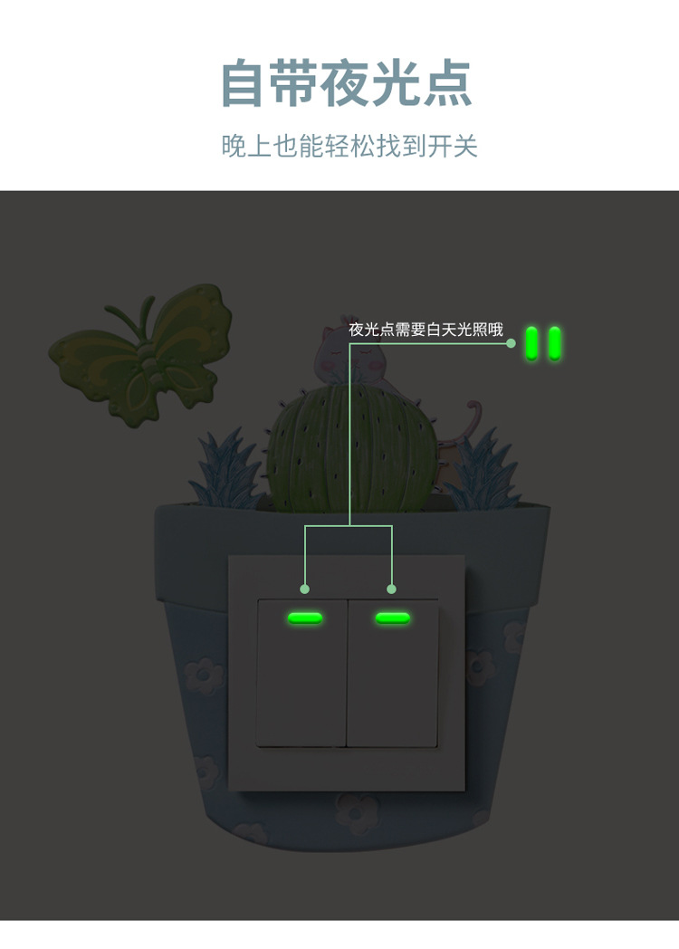 Leuke Dieren Olifant Schakelaar Sticker Remoable Muursticker Voor Kids Nursery Thuis Decal Decor