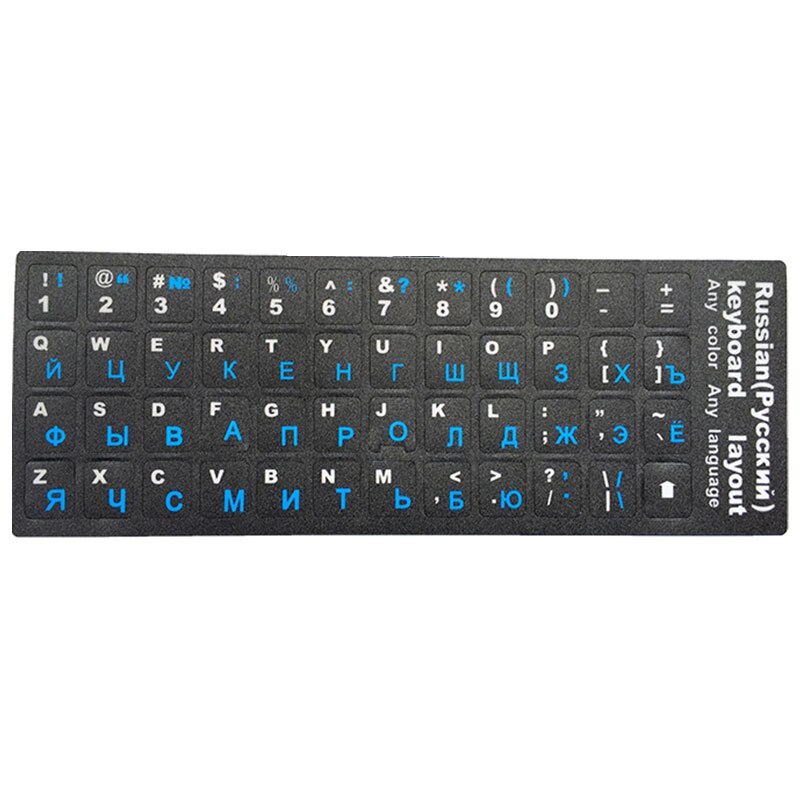 Autocollants pour clavier espagne/anglais/russe/français/arabe autocollant pour clavier PVC 10 à 17 pouces autocollant pour ordinateur portable: Russian-blue