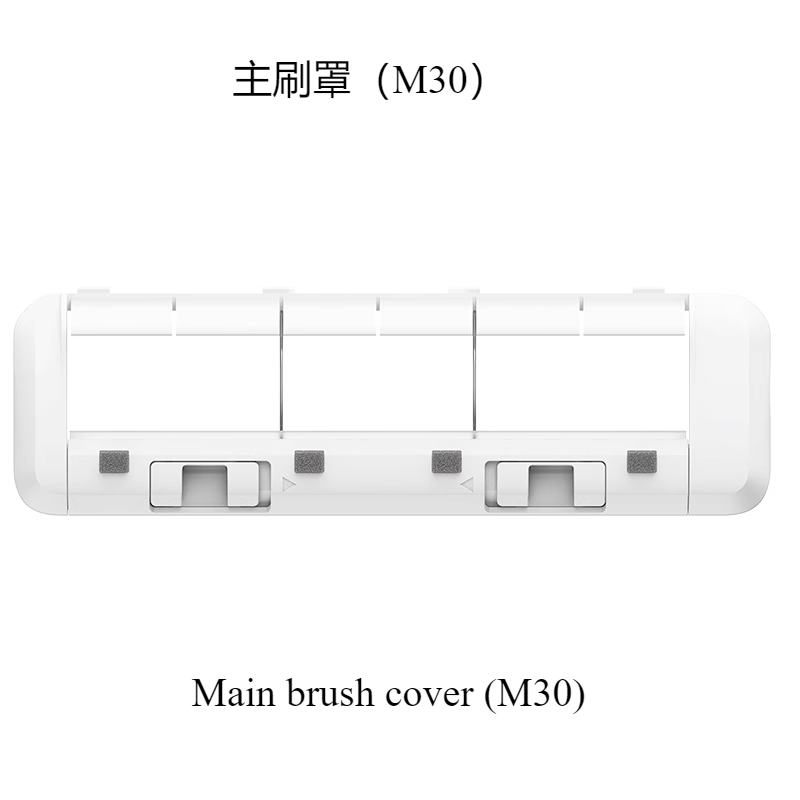 Mijia Sweeping Robot M30S/M30/H40/M40 Accessories Dust Bag/main Brush/side Brush/filter/main Brush Cover Mop: light yellow