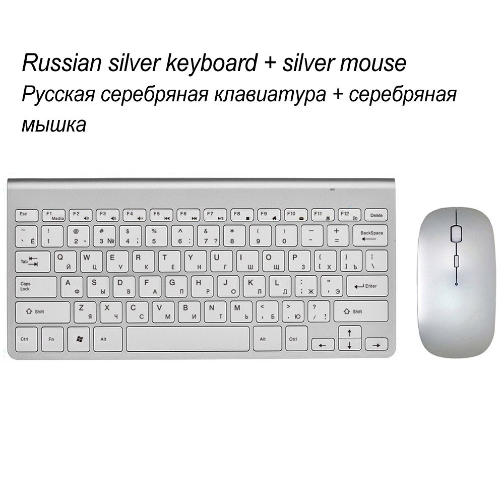 Ultra Thin Office Wireless Keyboard and Mouse Combo Low Noise 2.4G Portable Small Wireless Keyboard Mouse for Desktop Computer: Silver Russian