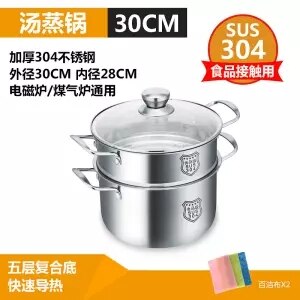 Panela de sopa de aço inoxidável panela de sopa pequena panela de leite fogão a gás fogão de indução universal panela de aço inoxidável panela instantânea wok