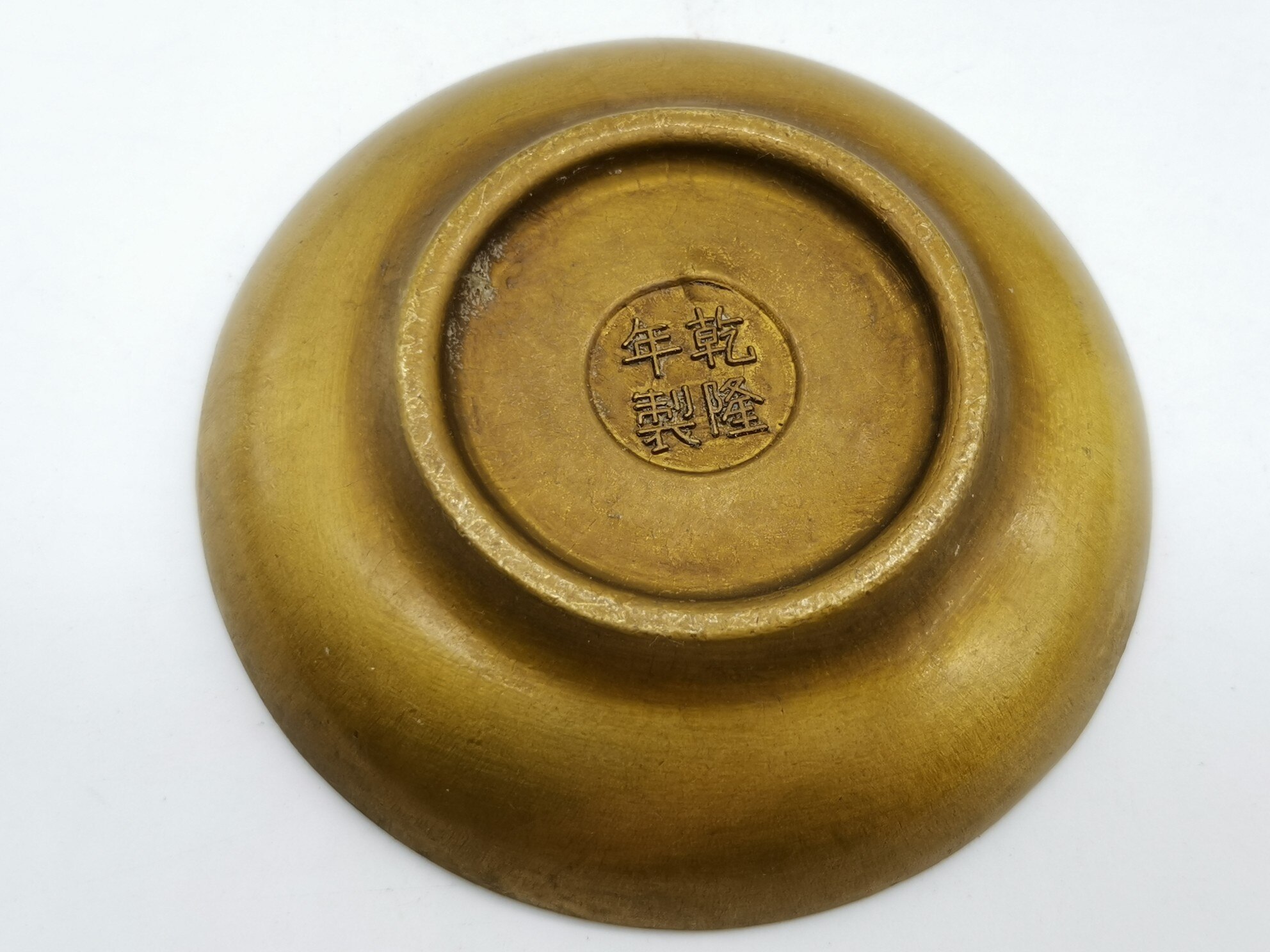 Copper Carved Chinese God and Chinese Dragon and Phoenix Lucky Small Plate