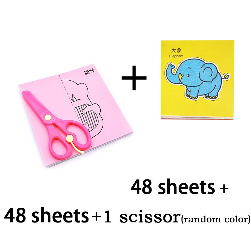 Funny Cartoon Color Paper Cutting Toys DIY Kids Craft Animal Handcraft Paper Art Learning Educational Toy For Boy Girl: 96 sheets 1 scissor