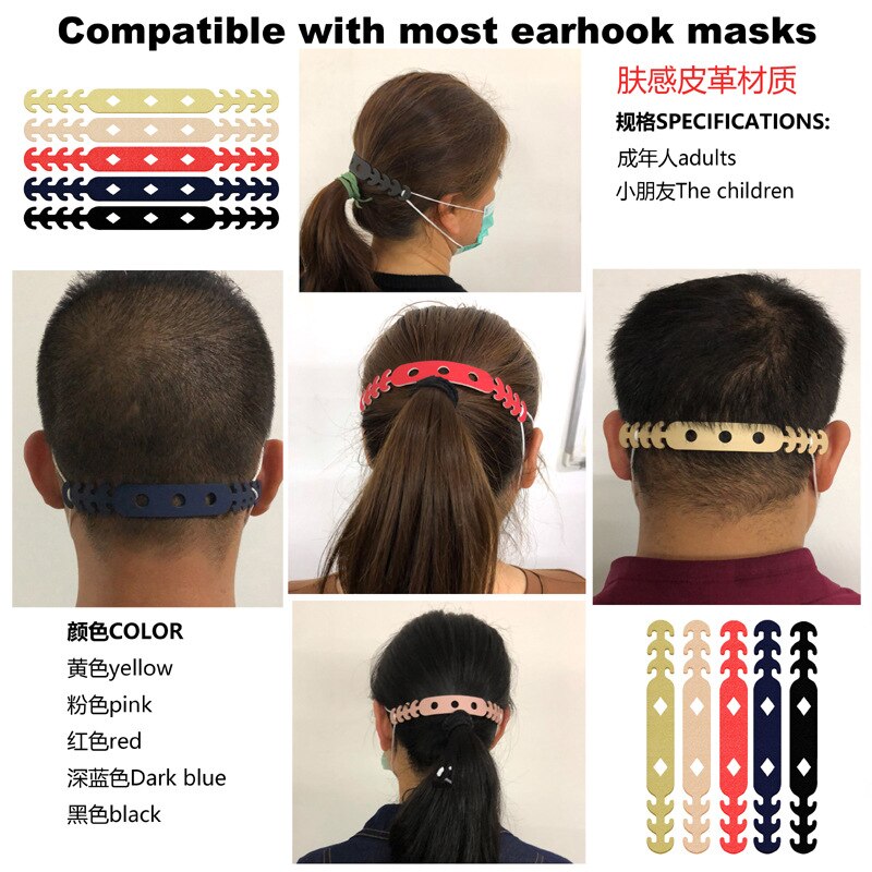 Ajusteur de crochet de masque facial modèles pour enfants ceinture en cuir masque sangle d'extension de bande d'oreille boucle de masque facial réglable montée sur la tête