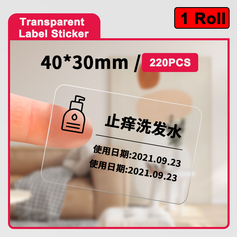 Draadloze labelprinter P50 Inktloze Bluetooth Thermische Label Maker Zelfklevende Label Sticker Machine DIY Patroon Barcode QR Code Tape: green