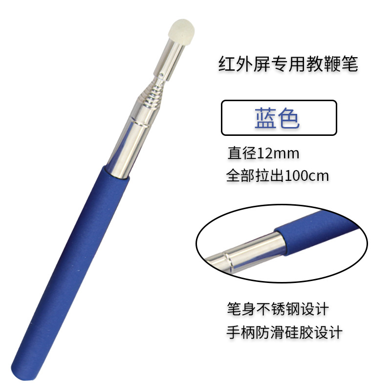 1m Telescopic Touch Screen Pointer Pen Stainless Steel Teacher Whiteboard Presentation Pointer Stick Classroom Supplies: Rose Red