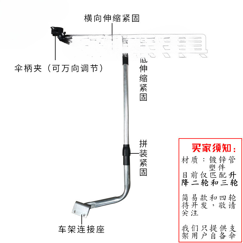 Kas Luie Auto Luie Kruk Planten en Plukken Werk Auto Mobiele Tuin Slinger Auto Roterende Hefparasol: Buff