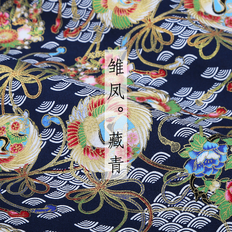 Japanese style Kimono 100% cotton fabric Gilding printing cheongsam cloth for dress Patchwork Home textile material 145*50cm: 01 navy blue