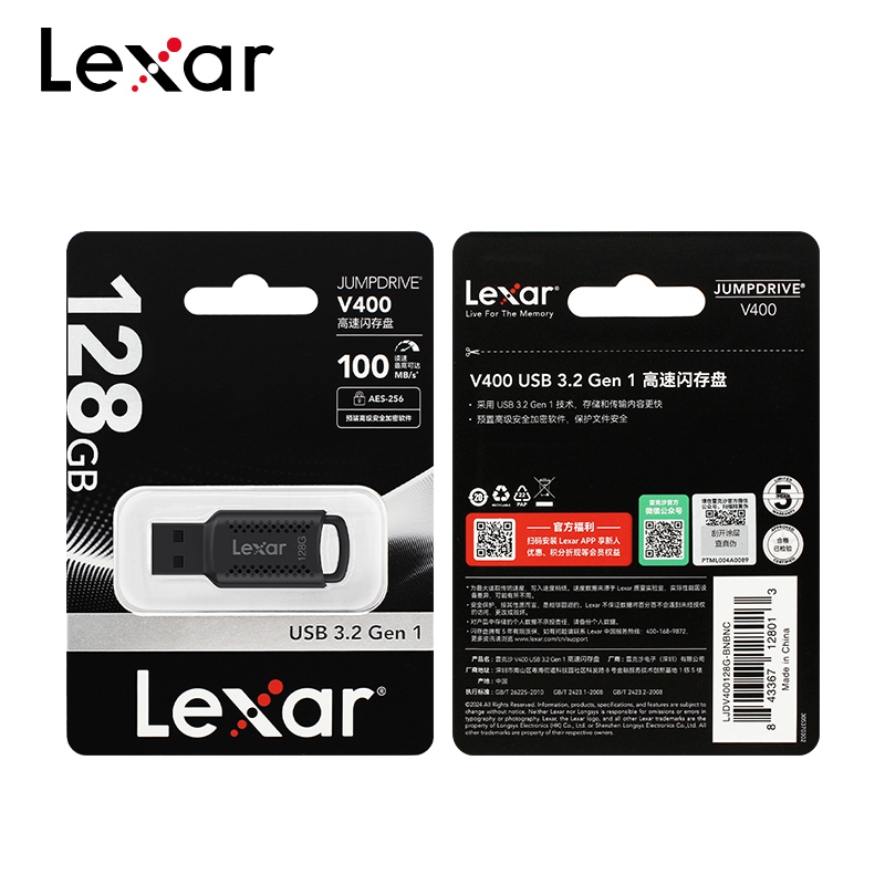 Lexar USB3.2 JumpDrive V400 szybka pamięć Flash odczyt 100 mb/s 32 GB 64 GB 128 GB 256 GB uniwersalna magistrala szeregowa USB
