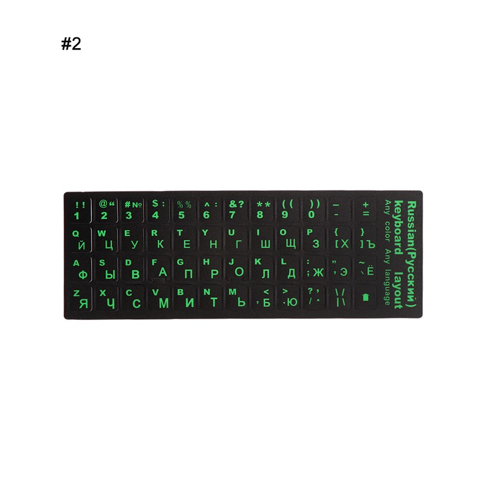 Russiske bokstaver tastaturdeksel klistremerke vanntett frostet pvc til bærbar datamaskin stasjonær tastatur tastatur bærbar pc: 2