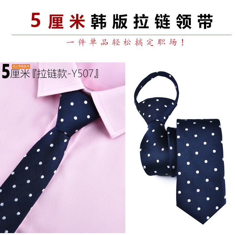 5cm slips til mænd og kvinder slank smal doven slips let at trække reb halsbeklædning koreansk stil bryllupsfest aniversary blå: Y507