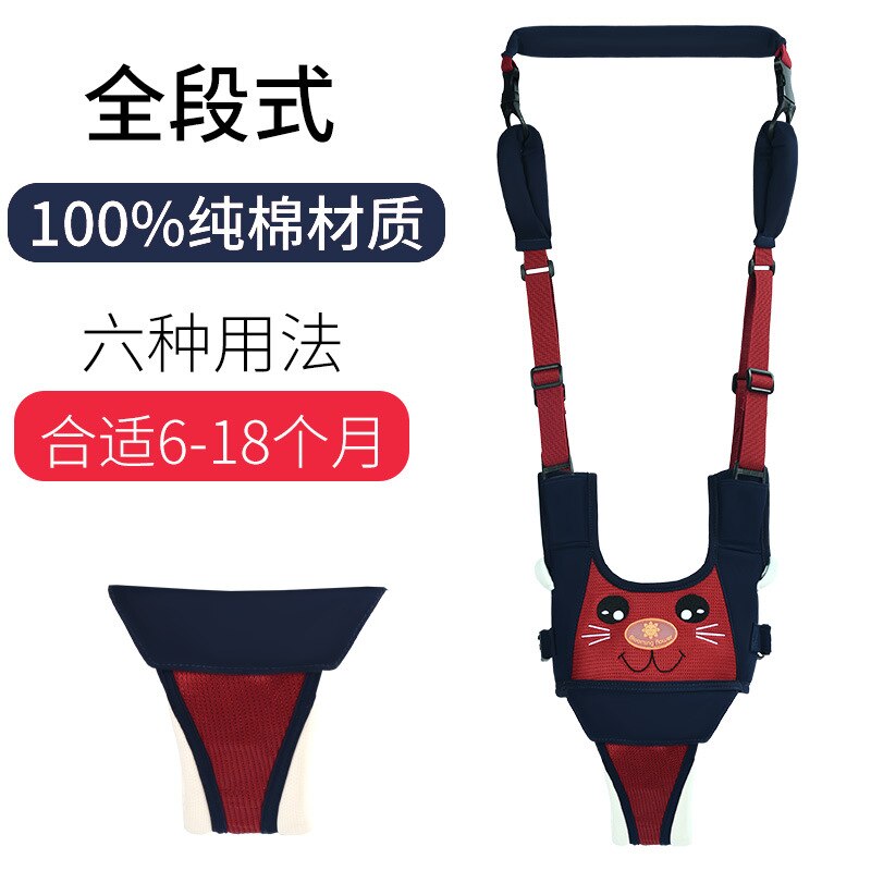 Chodzik dla dzieci dla dzieci nauka chodzenia uprząż dla niemowląt plecak wodza spacerowicze dla małych dzieci szelki dla dzieci odpowiednie dla 6-24 miesięcy: styl 7