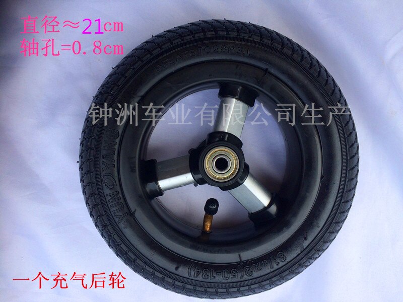 260x55 250x55 Tyre Tube Fits Children Tricycle, Baby Trolley, Folding Baby Cart, Electric Scooter, Children's Bicycle: 21cm A