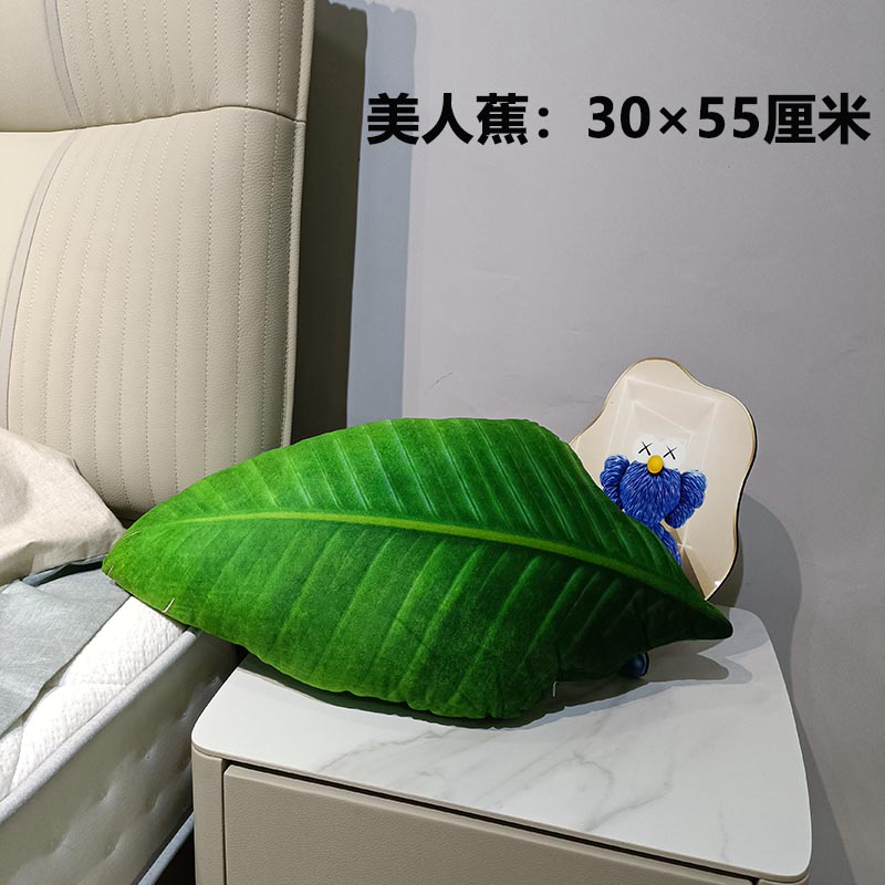 Grünes Blatt-Plüschkissen, simuliertes weiches Pflanzenkissen, Monstera-Ahorn-Plüschtier, Peluche, Sofa, Stuhl, Bett, Dekoration,: Braun