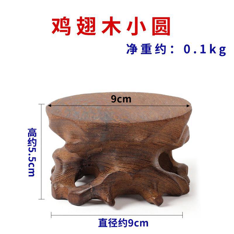Mahogany carving stone root carving base solid wood teapot vase flower pot crafts decoration wood bracket: VIP 8