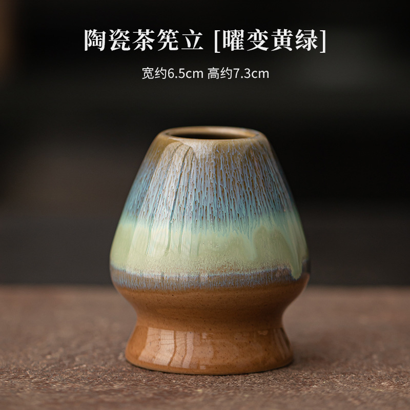 Yao Bian Matcha fouet support cérémonie du thé bol Matcha fouet en bambou broyeur brosses porte-outils à thé accessoires à thé service à thé