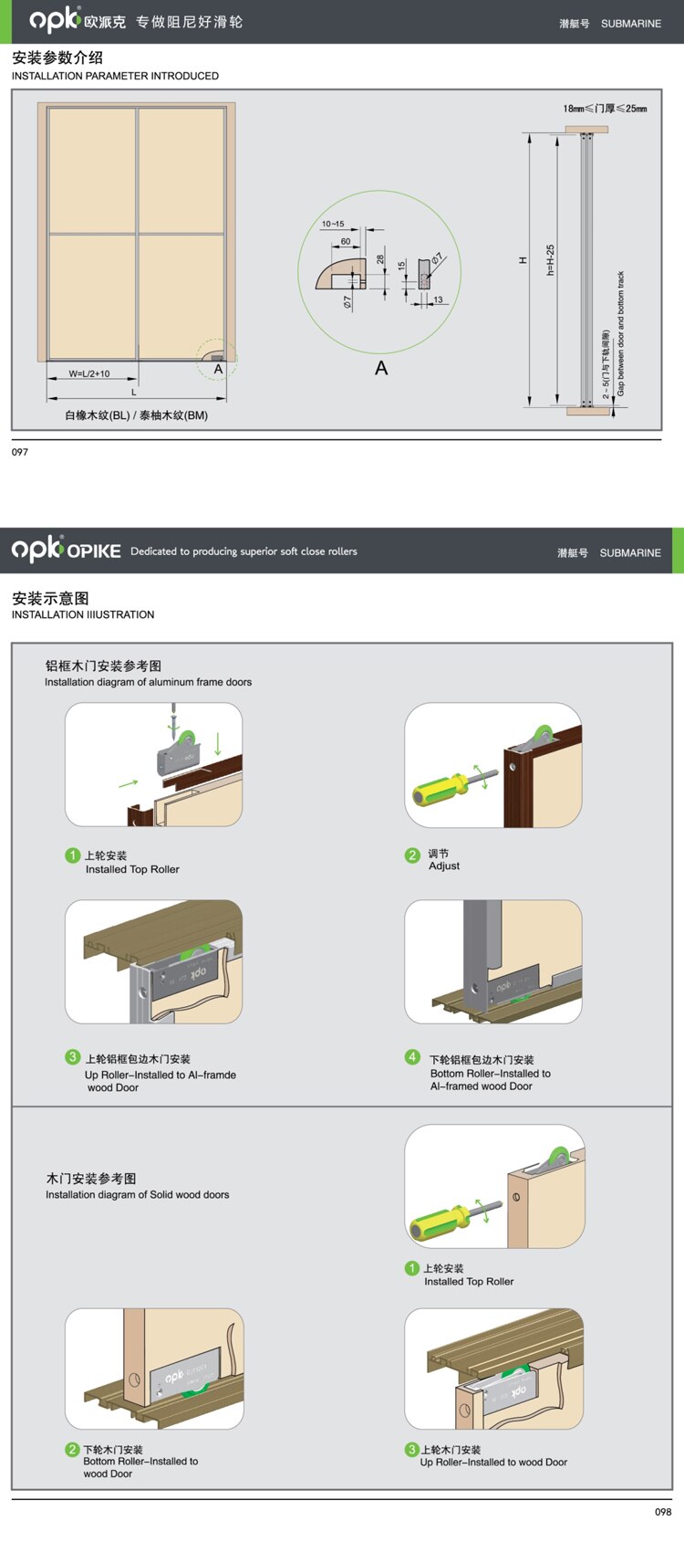 1pc opk push pull door damper Bottom round Sliding door pulley Waterproof, silent and smooth wheel