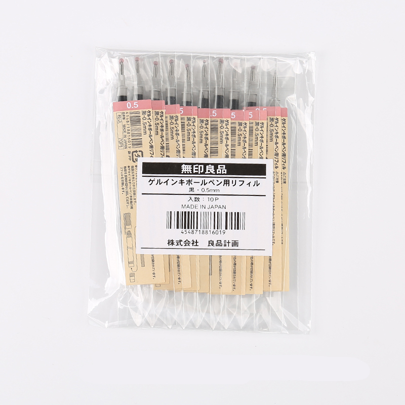3 pièces Muji Stylo Gel Recharge Lot 0.38mm 0.5mm Couleur Stylo Recharges D'encre À Séchage Rapide Lisse Encre Écriture Papeterie École Fournitures De Bureau