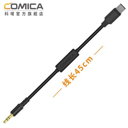 COMICA CVM-D-SPX (MI) 3.5MM TRS to Lightning Type C Interface Audo Output Cable for Boomx D2 D1 UC1 UC2 Wireless Microphone: Type c