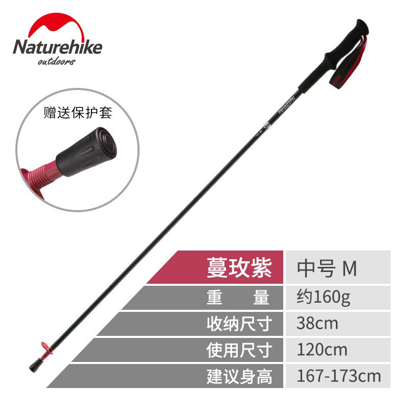 Naturehike Carbon Fiber Telescopic Trekking Poles Four-section Folding Carbon Ultralight Cross-country Walking Stick Hiking Stic: M Purple 120cm