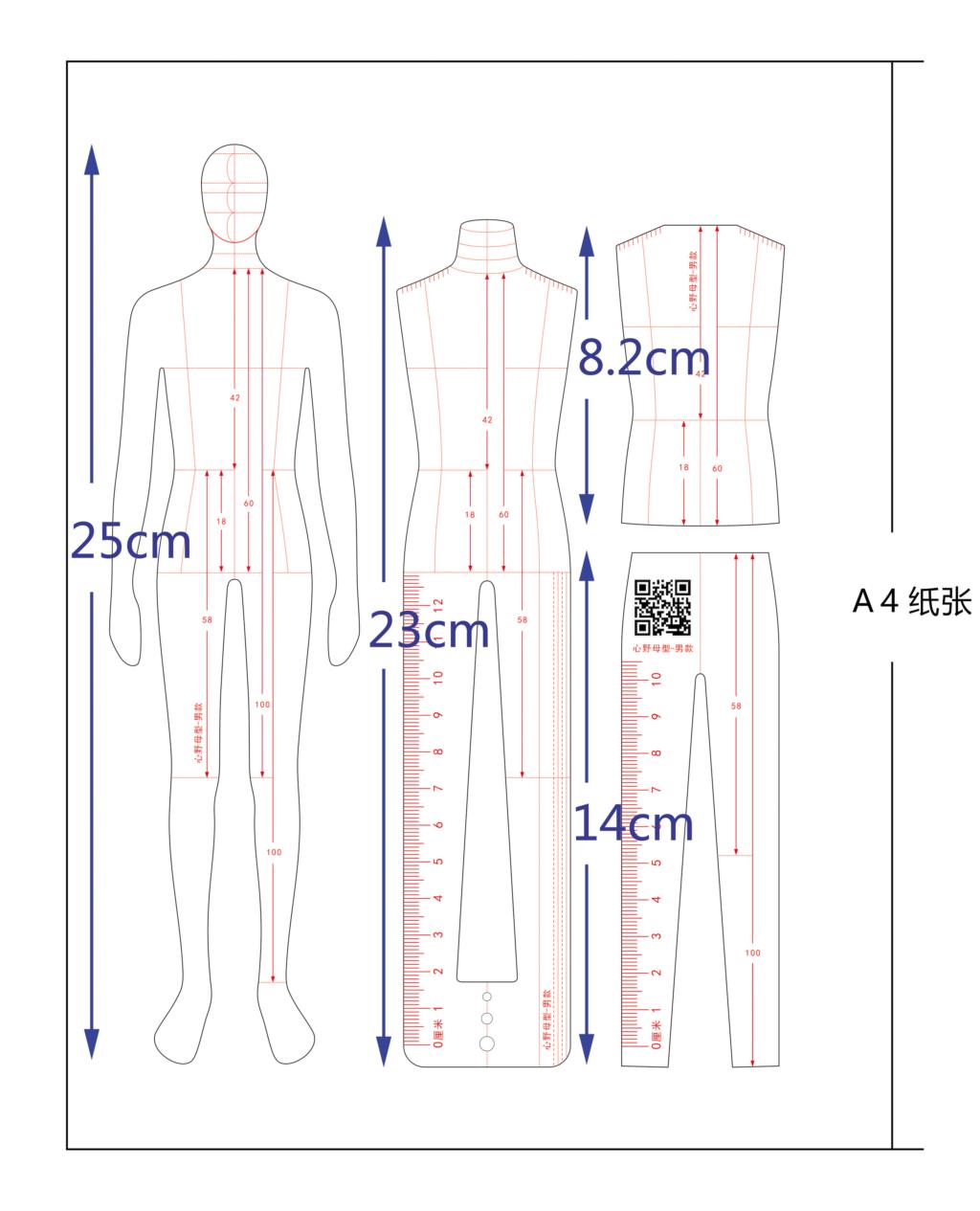 Mannelijke Mode Heerser Kledingstuk Effect Stijl Mannen Tekening Sjabloon Heerser Originele Model 26cm Hoogte