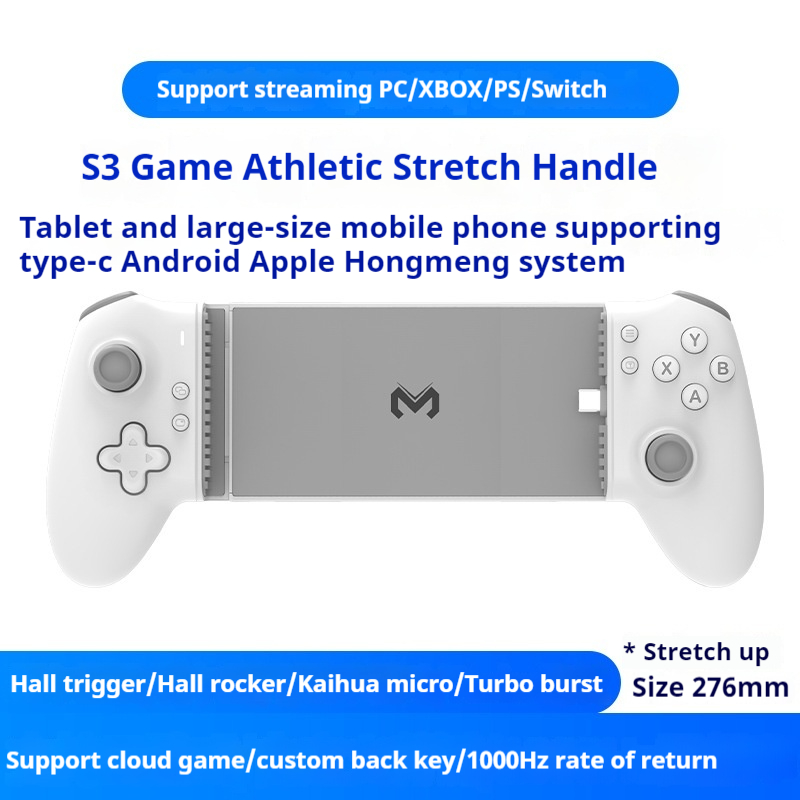 2024 neue Memo S3 Gamepad Typ C praktisch Regler Halle Wirkung Stock Joystick Android Typ C Ps Wolke Spiel Angepasst: grau