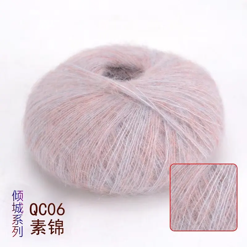 Soft Mohair Hand Woven Fine Thread DIY Mohair Yarn Soft Thread Hand Woven Scarf Hat Sweater Yarn Clearance Knitting Yarn Crochet