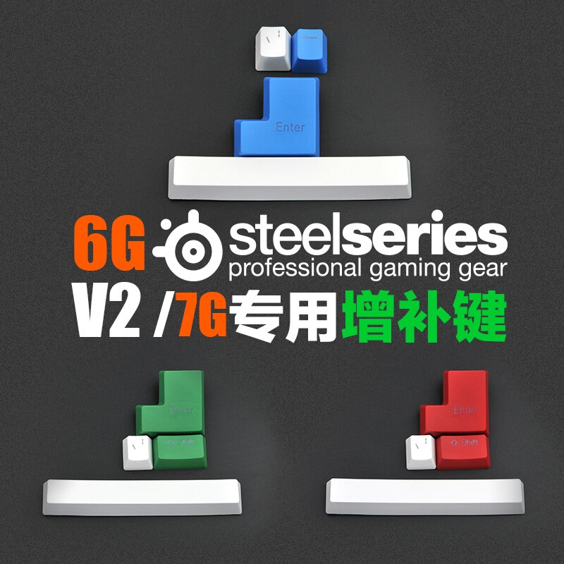 4 Pcs Pbt Keycaps Voor Steelseries Professionele Gaming Toetsenbord Kleurrijke Oem Profiel 7G 6gv2 Big Enter Ruimte Extra Keycaps