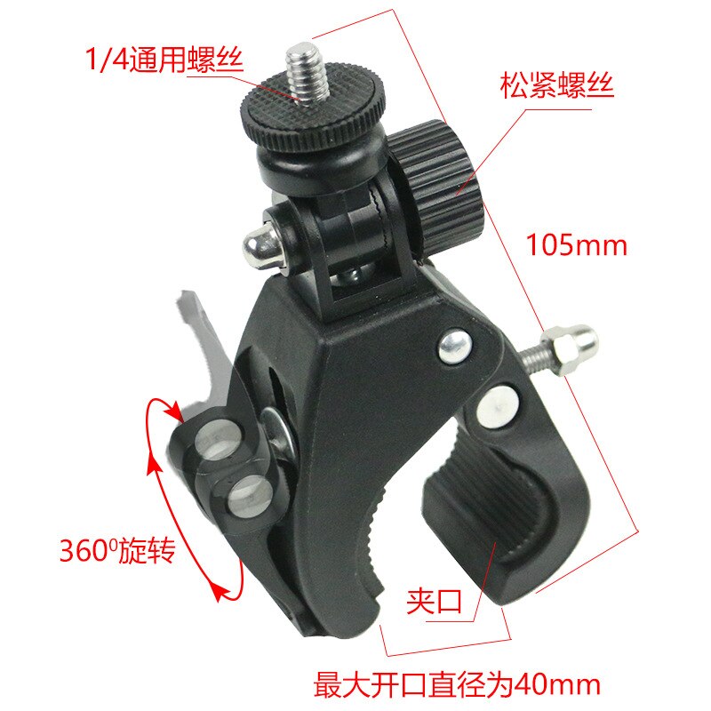 1/4 Kamera DV DSLR Fahrrad Fahrrad Lenker Klemme Halterung Stativ Montieren Schraube Clip Stative für Gopro Held5/4/3 +/3/2/1