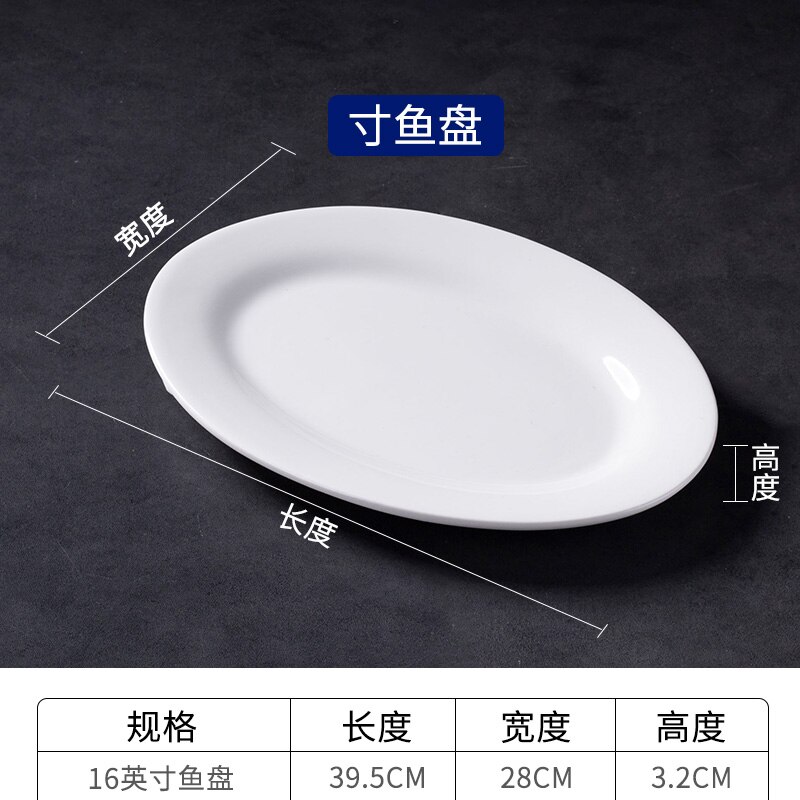 Fish Plate Oval Ceramic Plate Restaurant High Temperature Steamed Fish Plate (large Quantity and Price Can Be Negotiated): YELLOW