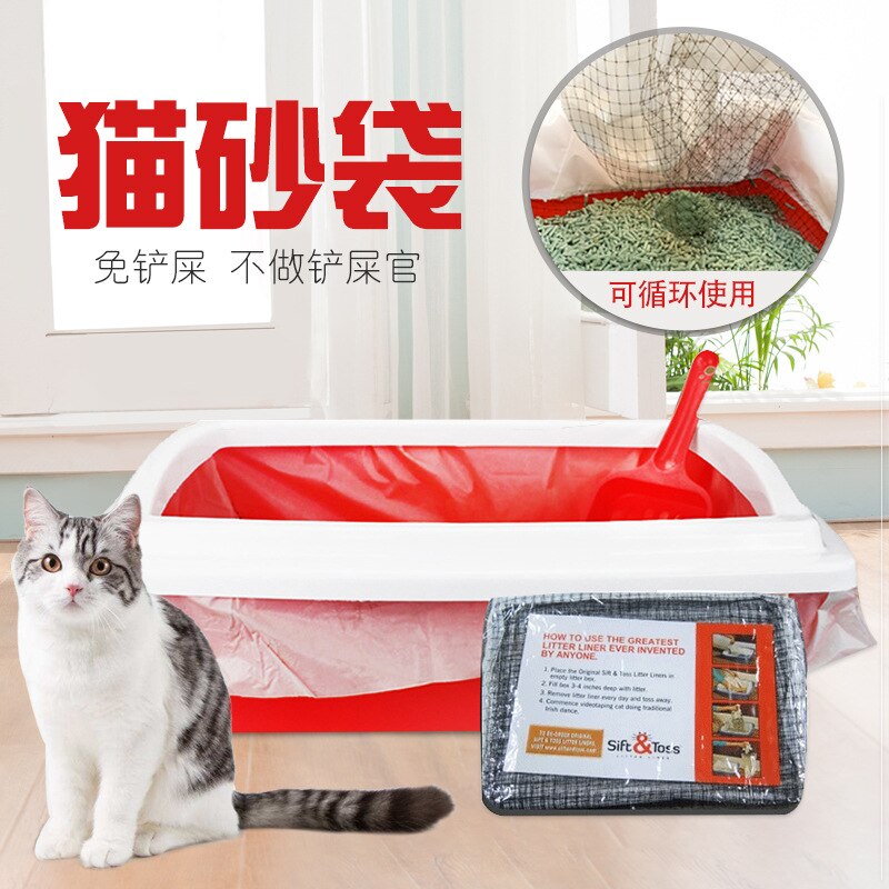 20pcs Reusable Cat Feces Filter Hands Free Pet Cat Excrement Liners Elastic Cat Sand Bag Filter Pet Hygienic Litter Box Liners