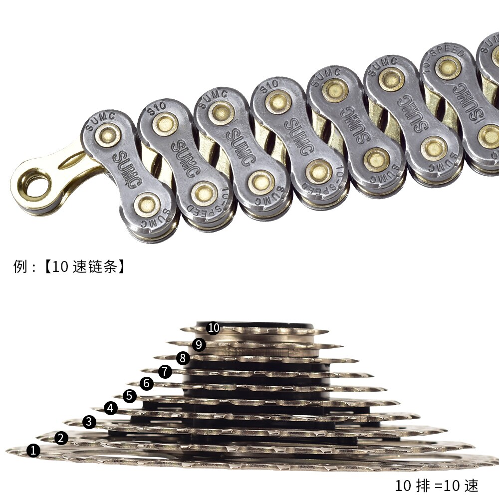 SUMC mountain bike shift chain 8 9 10 11 12-speed ... – Grandado
