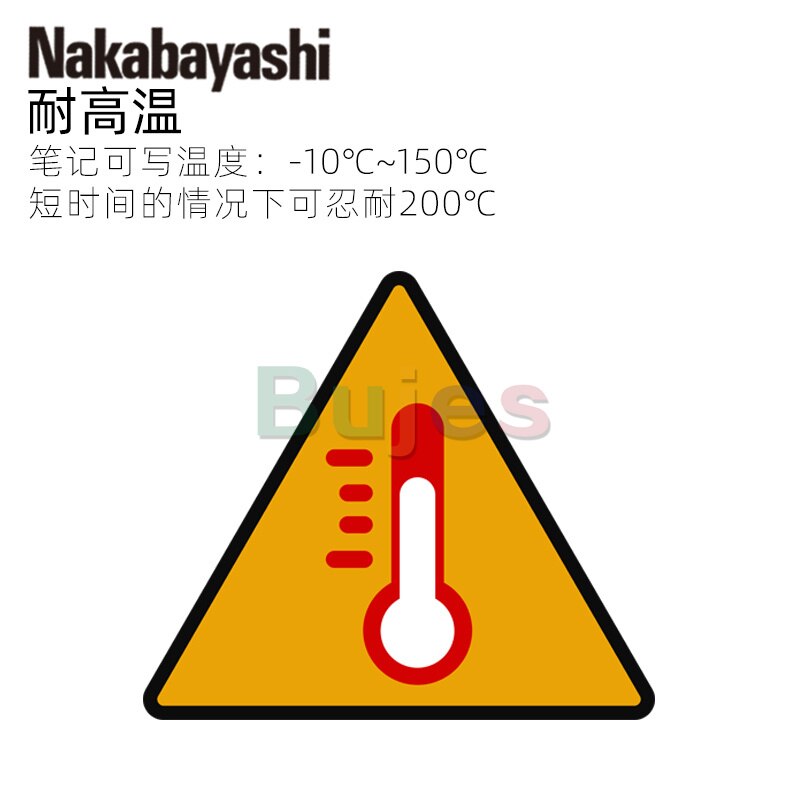 Original Nakabayashi Solid mark paint pen Industrial metal pen High temperature marking pen Water resistant and light resistant