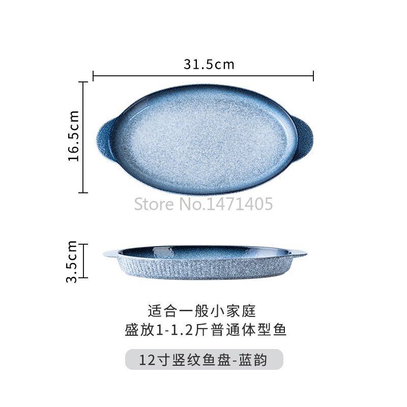 Fish Plate Ceramic Steamed Fish Plate Fish Plate Household Chopped Pepper Fish Head Special Plate Large Fish Plate