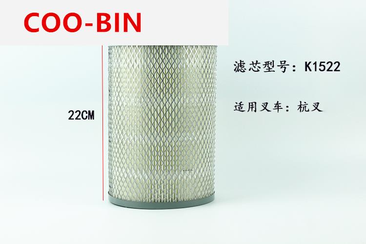 Voor Heftruck 4T/4L-C Luchtfilter Element K1522 Filter Filter Lucht Rooster Heftruck Accessoires