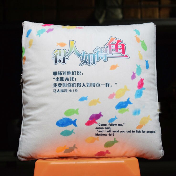 Christian Pillow Cushion Gospel Scripture Pillow Wedding Christmas Jesus Loves You: 10