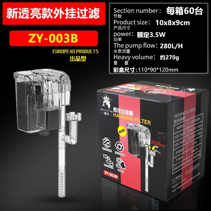 Hang on Back Style Aquarium Water Plant Fish Tank Water Filter fish tank aquarium External external Hanging waterfall filter: S / GRAY