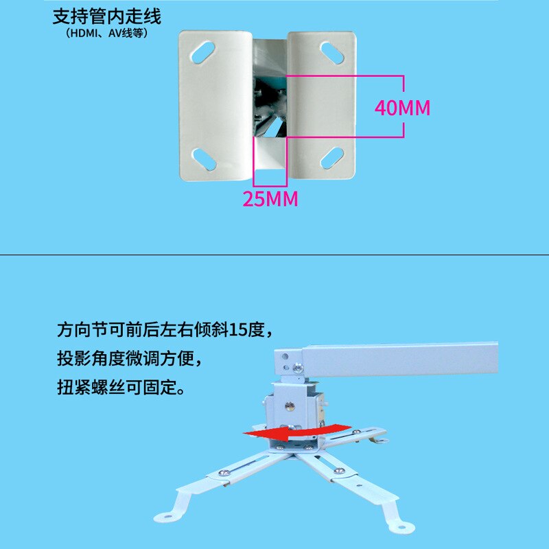Thick Extendable Universal 1.03 M Style Square Tube Engineering Projector Mount Projector Bracket