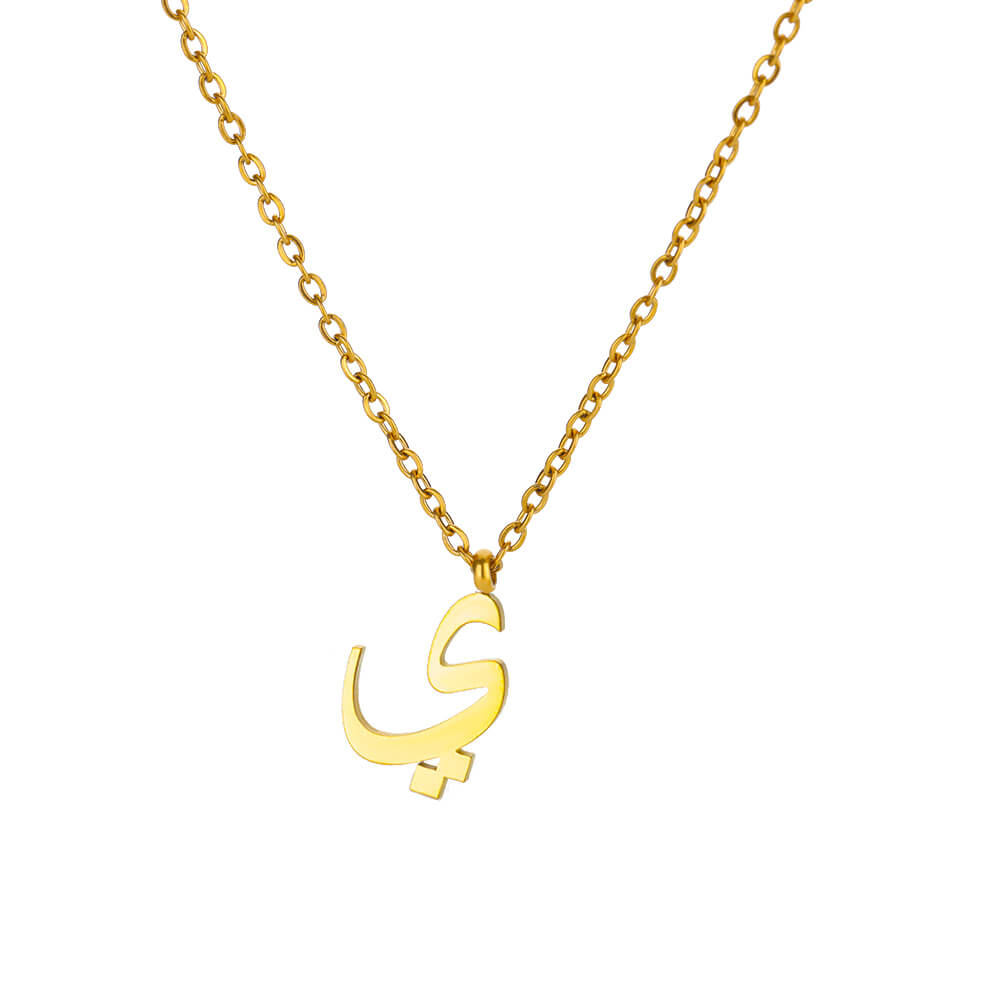 Collar del alfabeto árabe para mujer, gargantilla Simple de acero inoxidable con letras y nombre, amuleto de la suerte, joyería musulmana para mujer: COLOR ORO ROSADO
