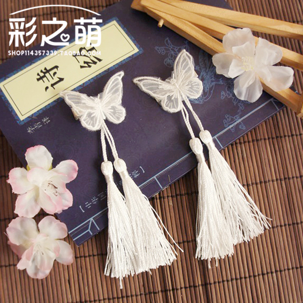 Estilo chino Hanfu horquilla pelo clásico doble bordado pequeña mariposa fresca borla paso agitado accesorios para el cabello
