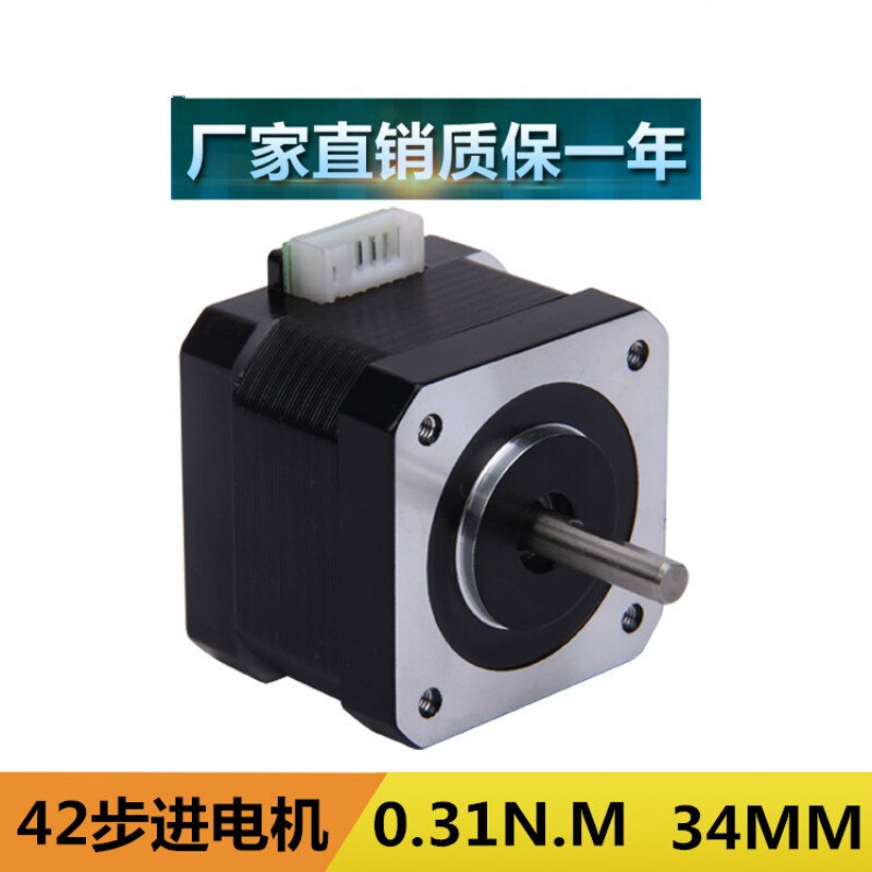 motor 42 stepper motor high 34mm torque 0.31Nm stepper motor