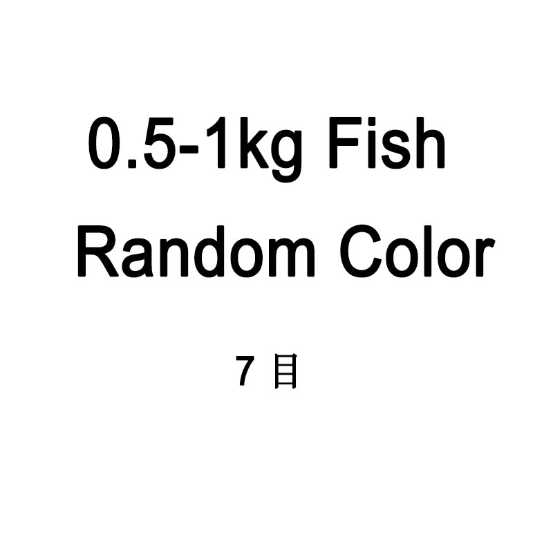 winter ice fishing Net Trap Mesh Luminous bead Netting Fish net Tackle Copper Shoal Cast Gill Nets For Fishing Traps: 0.5-1kg  fish