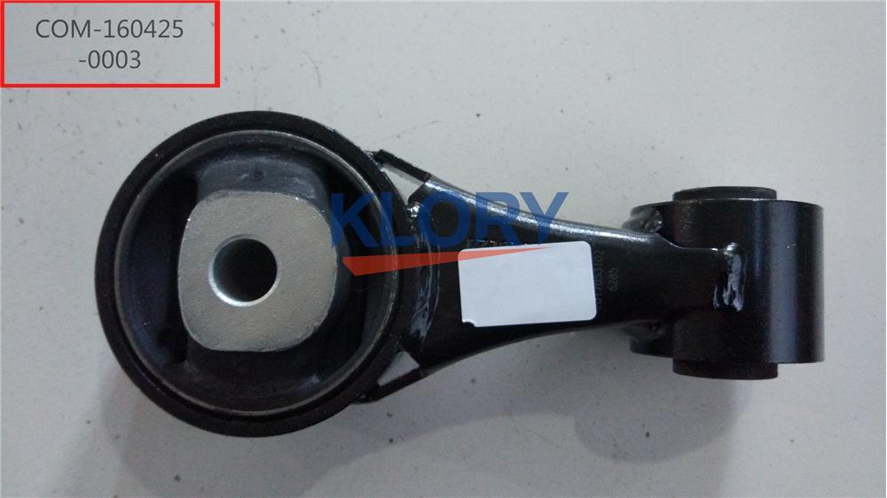 Engine mount assembly for Lifan 520,530 OEM:A1001110 A1001210 A1001310: rear