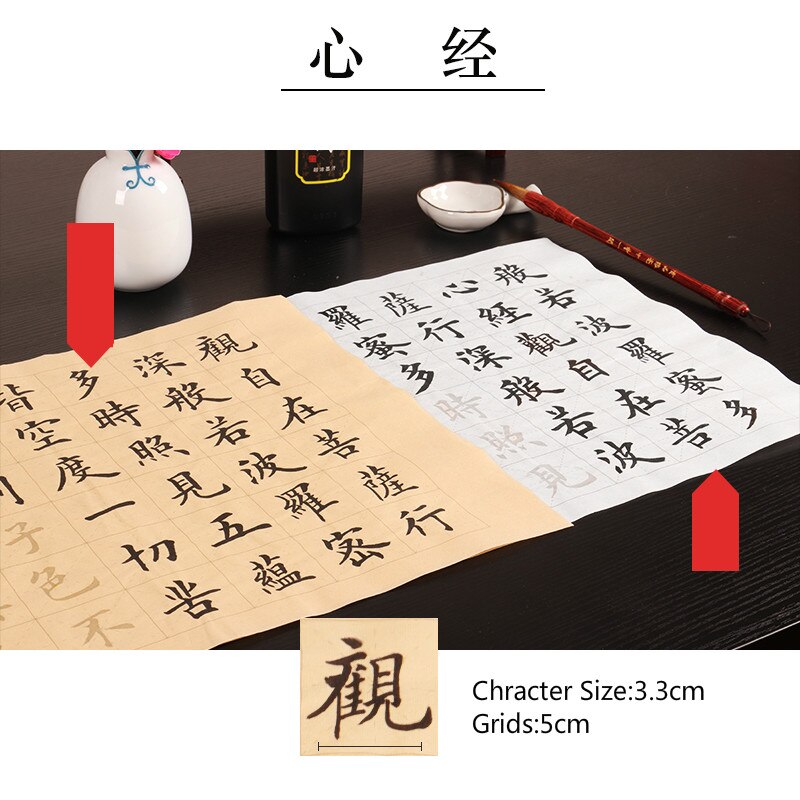 Beginner Chinese Calligraphy Practice Copybooks Medium Regular Script Calligraphy Copybook40pcs Brush Calligraphie Copybook: I