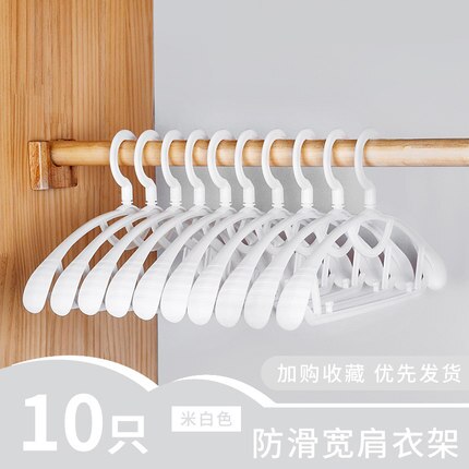 Cintre en plastique à épaules larges pour vêtements épais, antidérapant, gain de place, 40.8cm, 10 pièces/lot: Style B - White