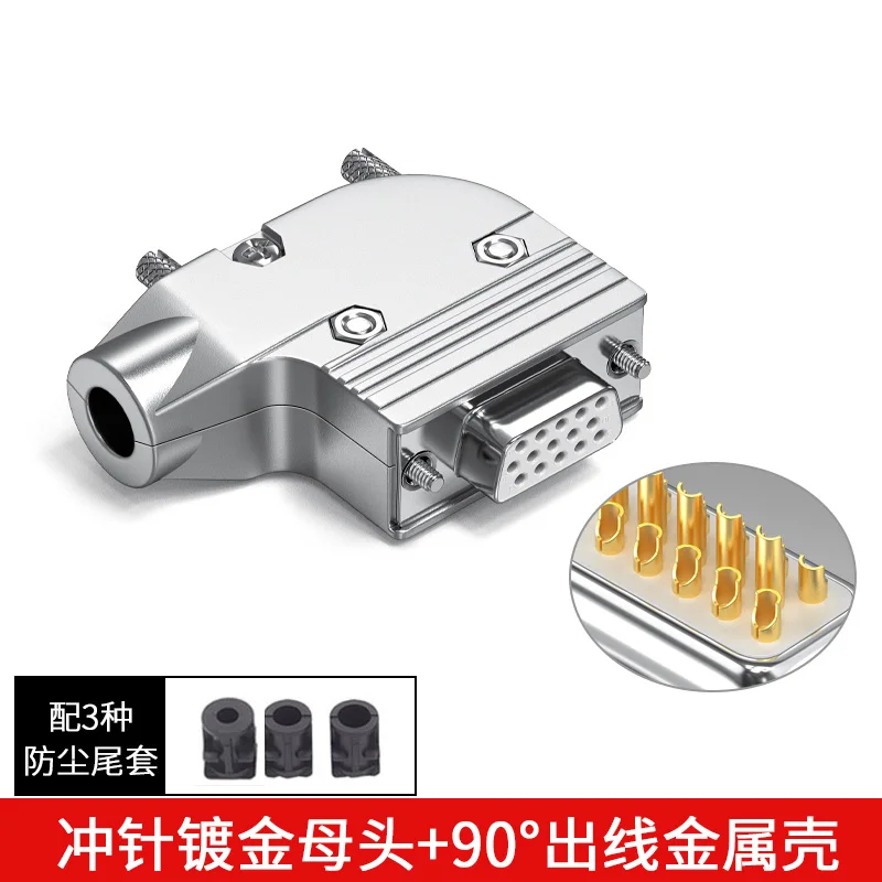 VGA Soldering Connector 3 Rows 15Pin Head Joint 90 Degree Shell Display Plugs Industrial Grade HDB15 Male Female Connectors: Red