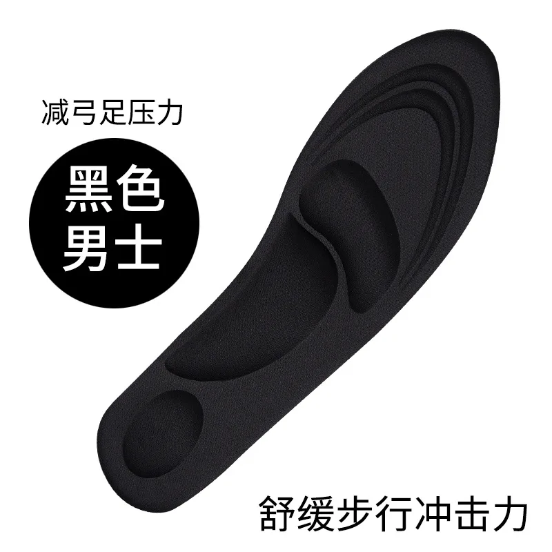 4d Erinnerung Schaum ortho pä dische Einlegesohlen für Schuhe Frauen Männer Plattfüße Bogen Unterstützung Massage Planta rfasziitis Sport Pad: Elfenbein